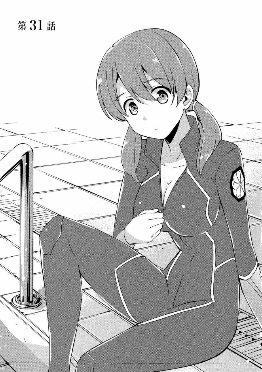 第6卷 第7页