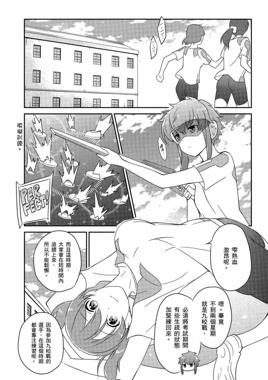 第6卷 第8页