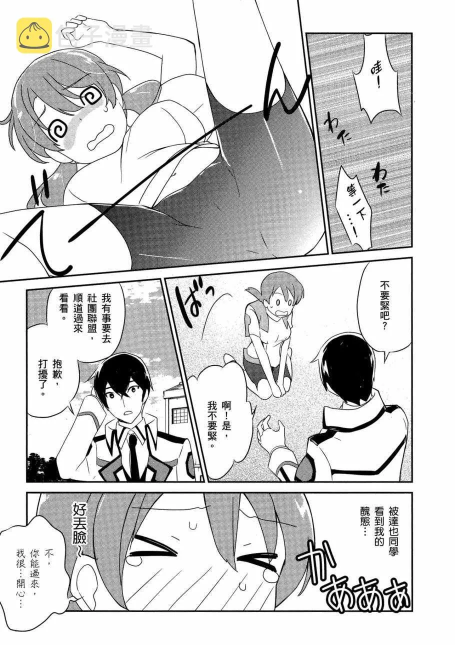 第6卷 第11页