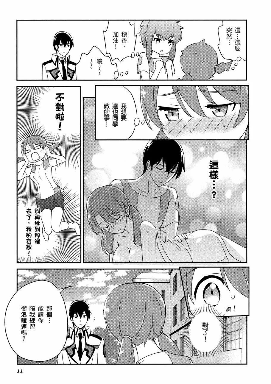 第6卷 第13页