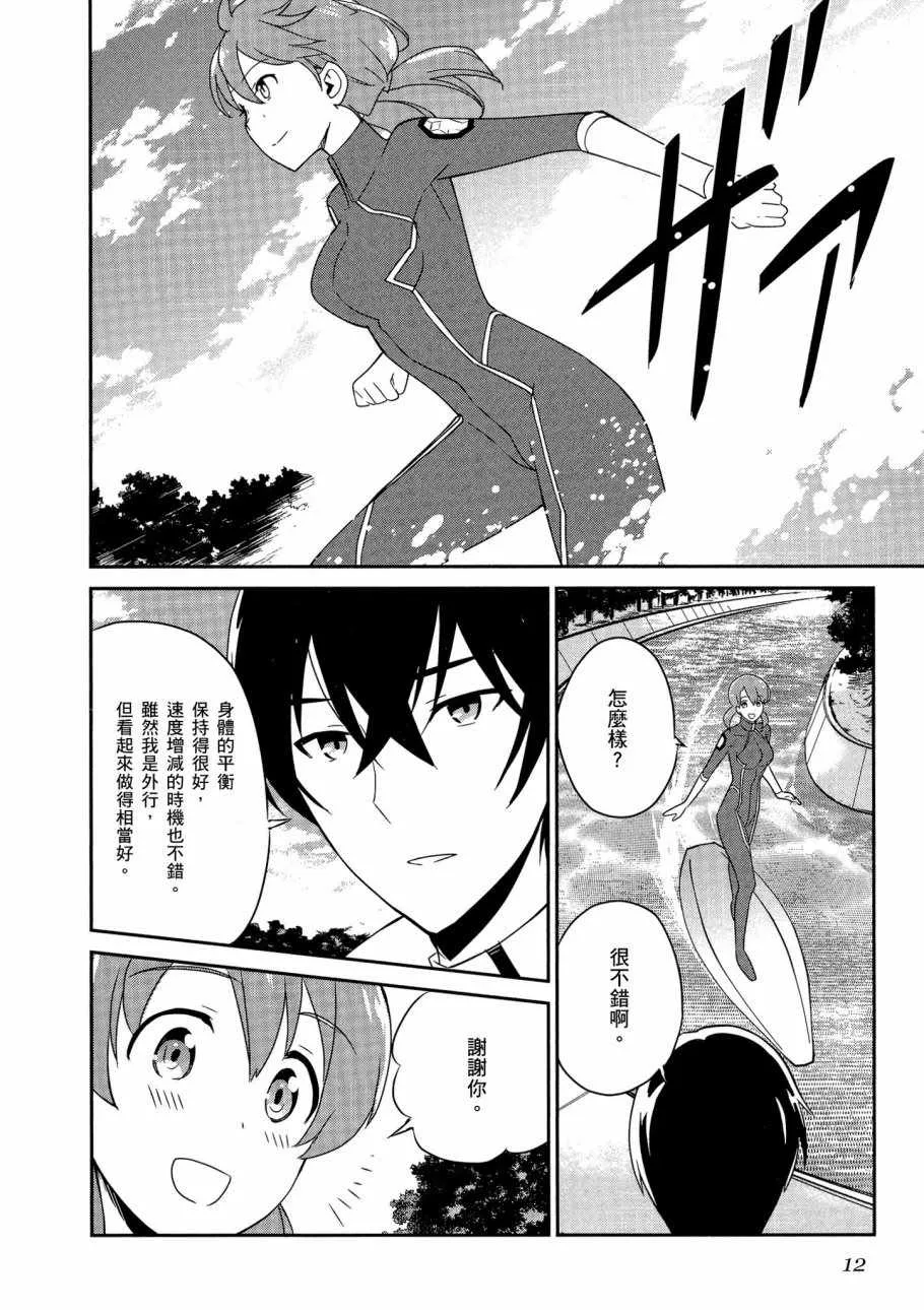 第6卷 第14页