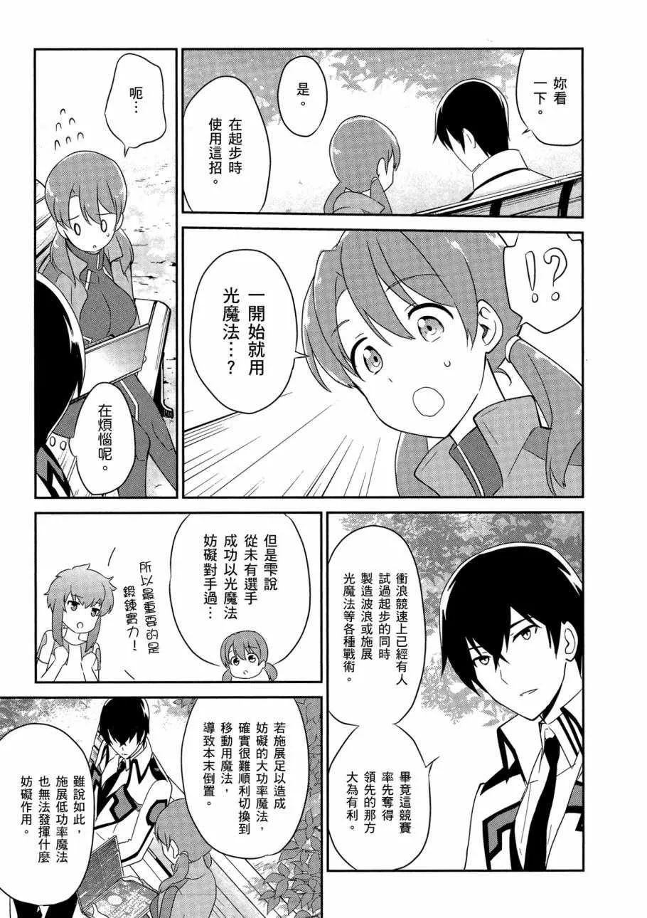 第6卷 第17页