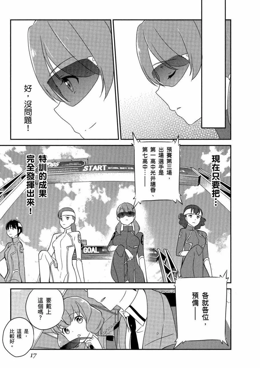 第6卷 第19页