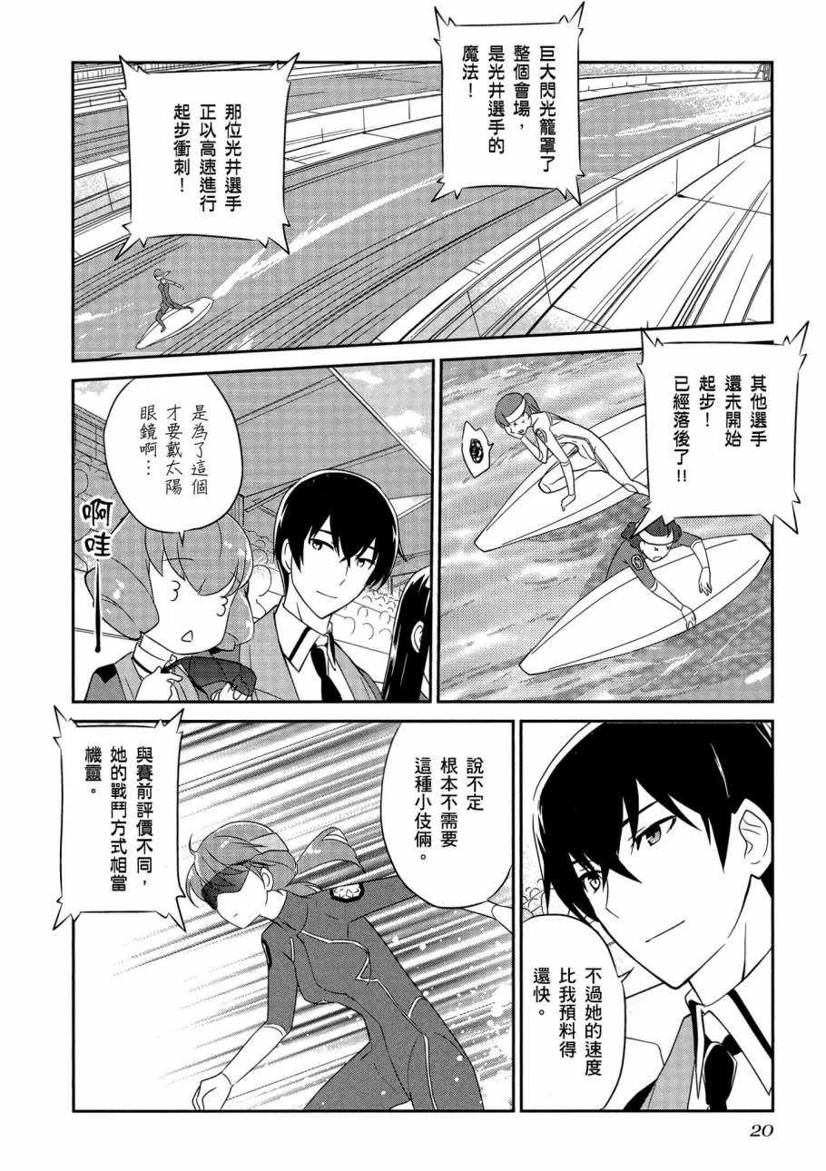 第6卷 第22页