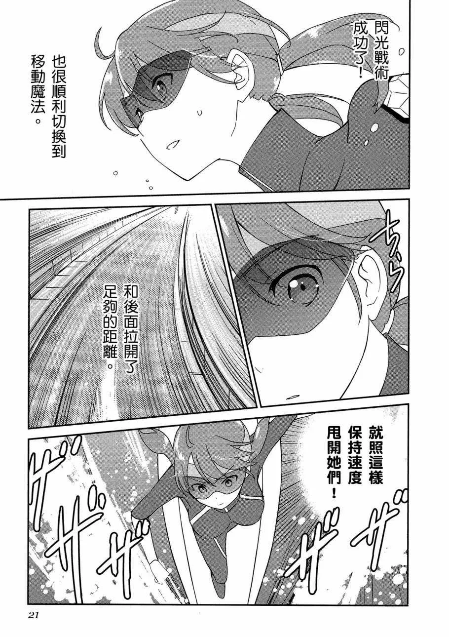 第6卷 第23页
