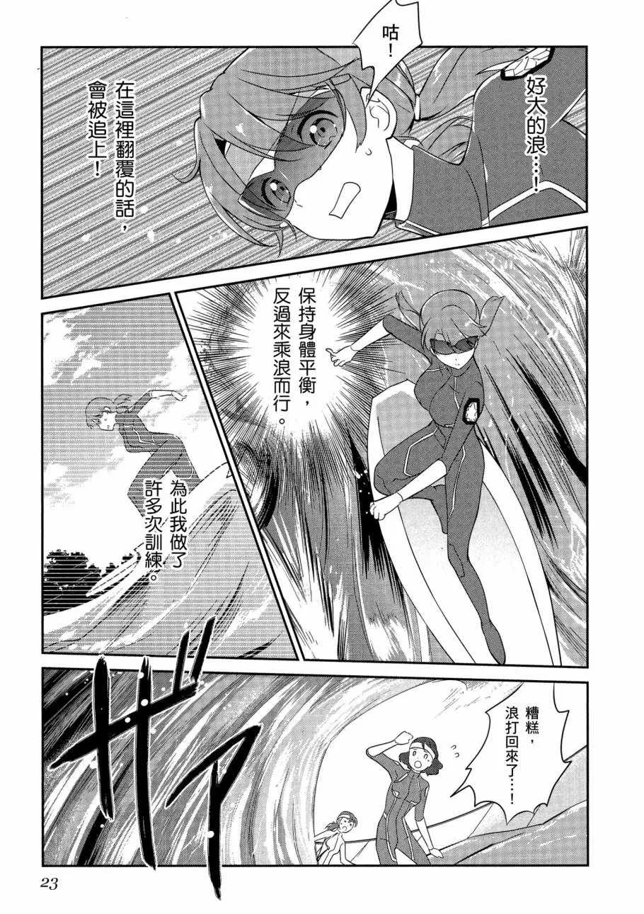 第6卷 第25页