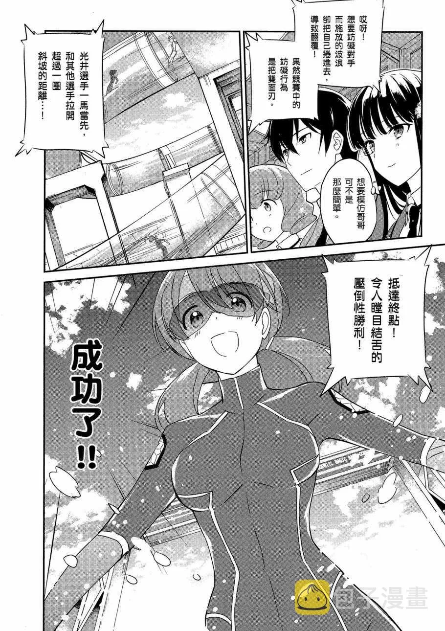 第6卷 第26页