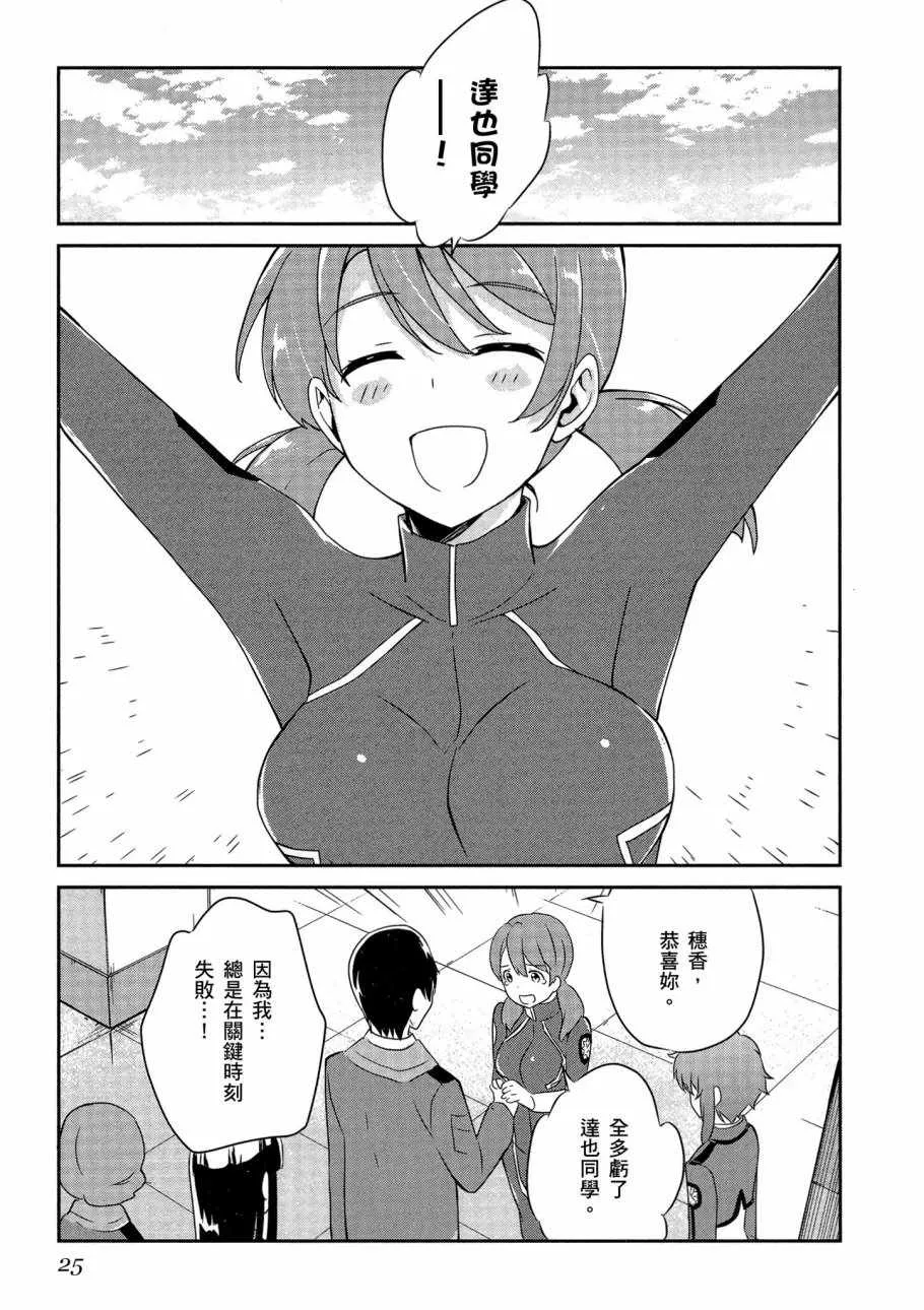 第6卷 第27页