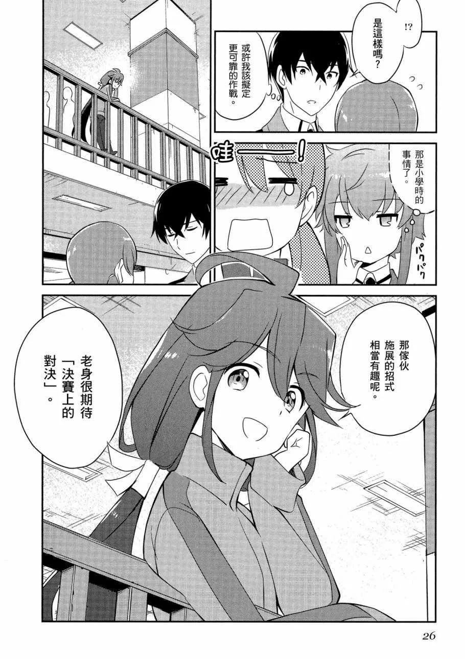 第6卷 第28页