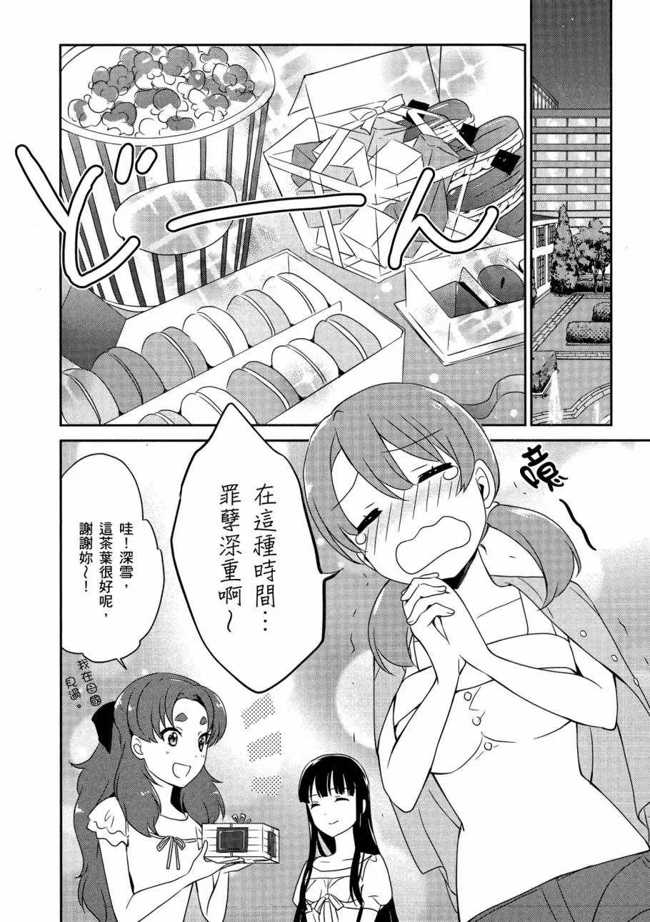 第6卷 第32页