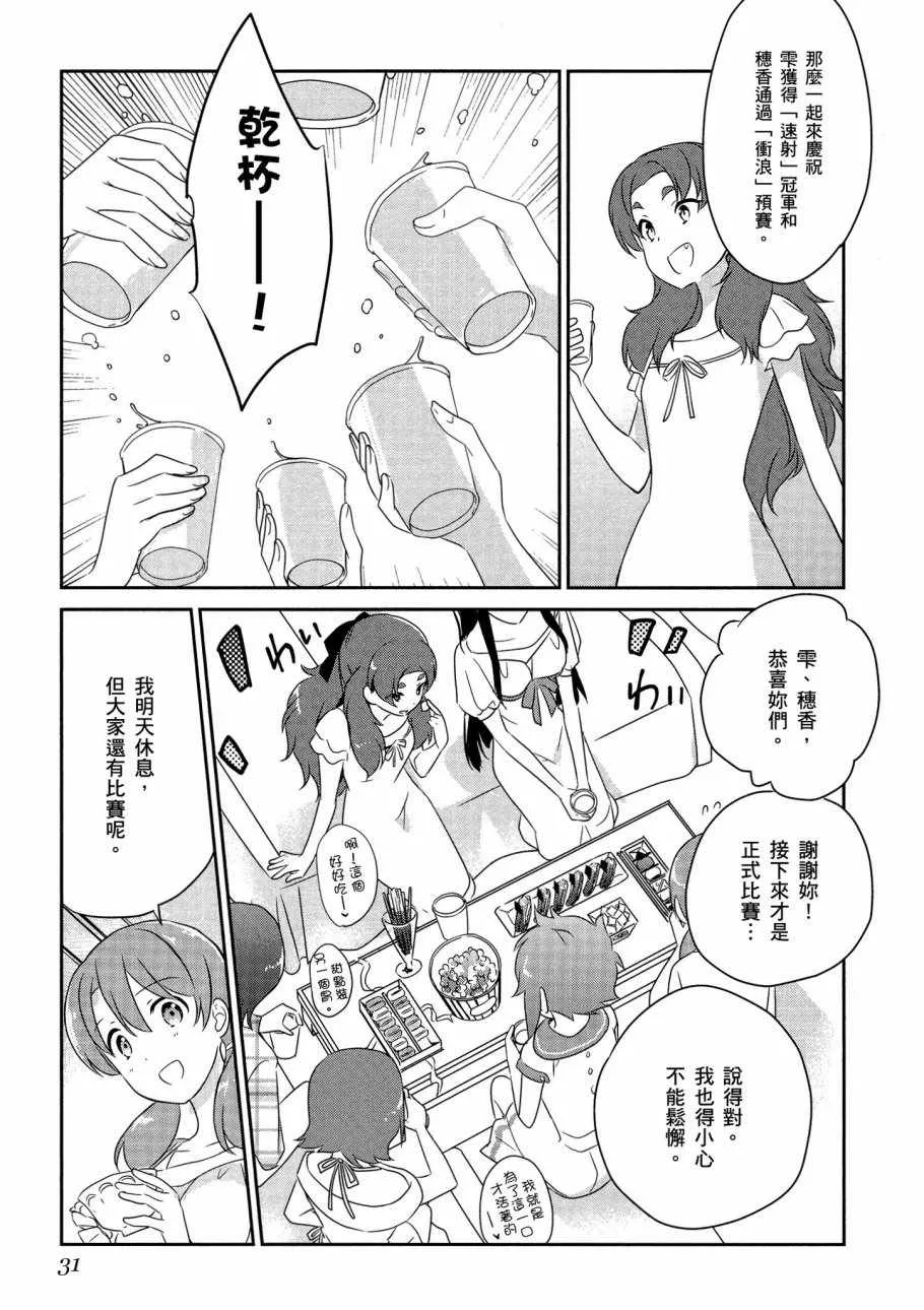 第6卷 第33页
