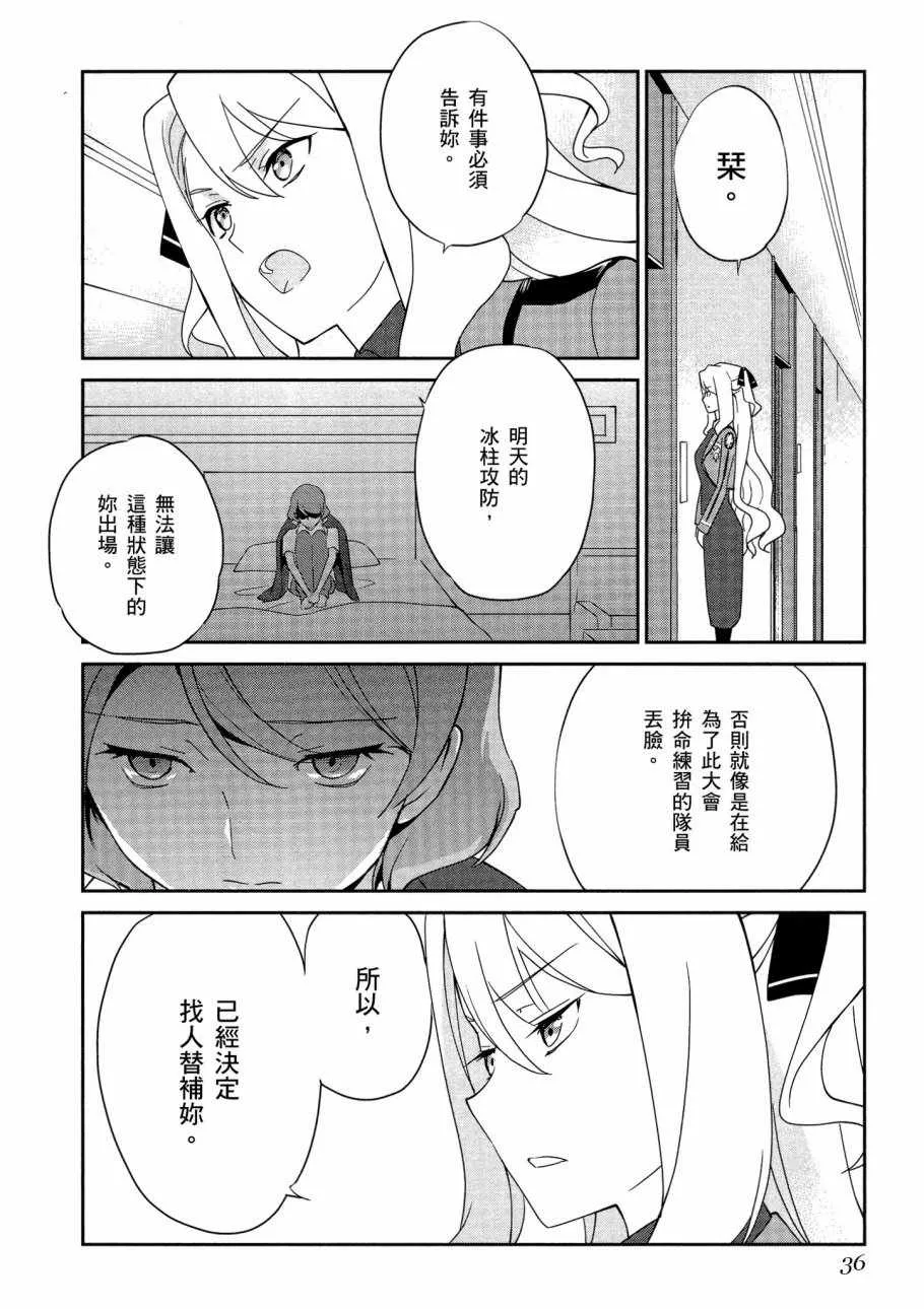 第6卷 第38页