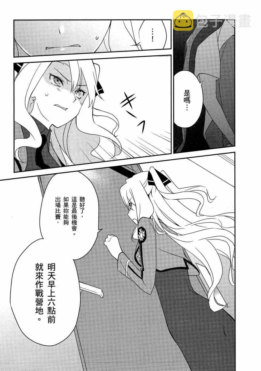 第6卷 第39页