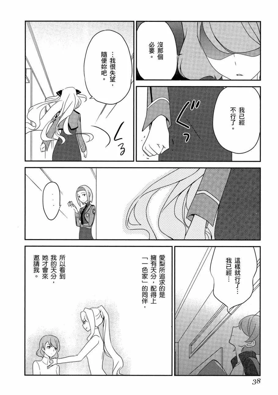 第6卷 第40页