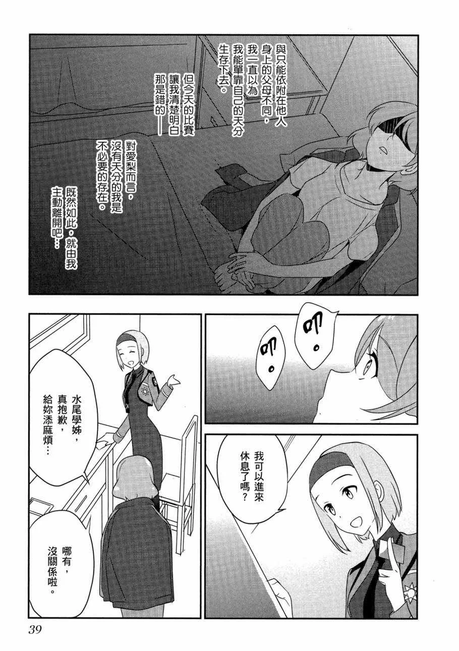 第6卷 第41页
