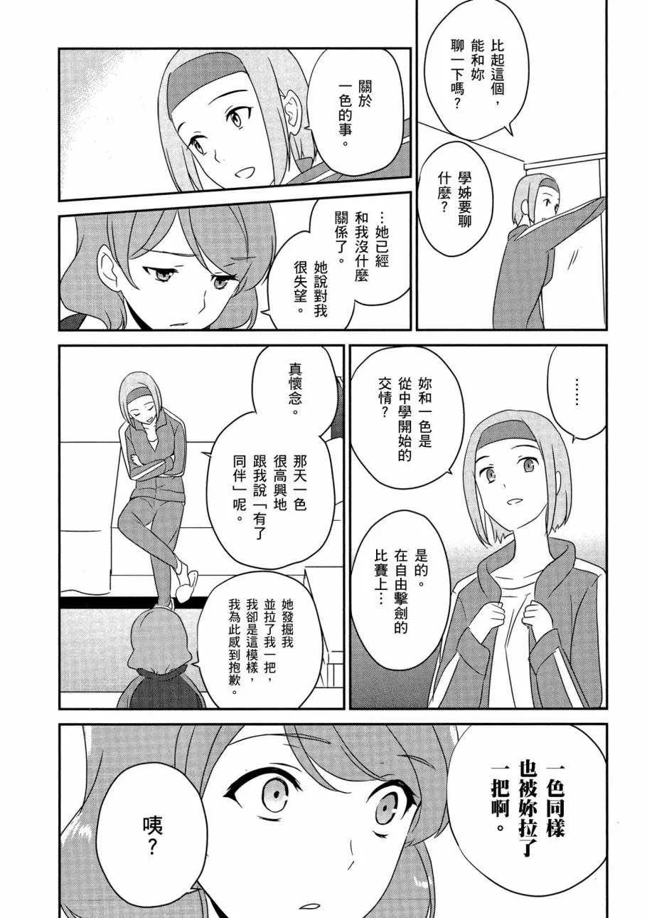 第6卷 第42页