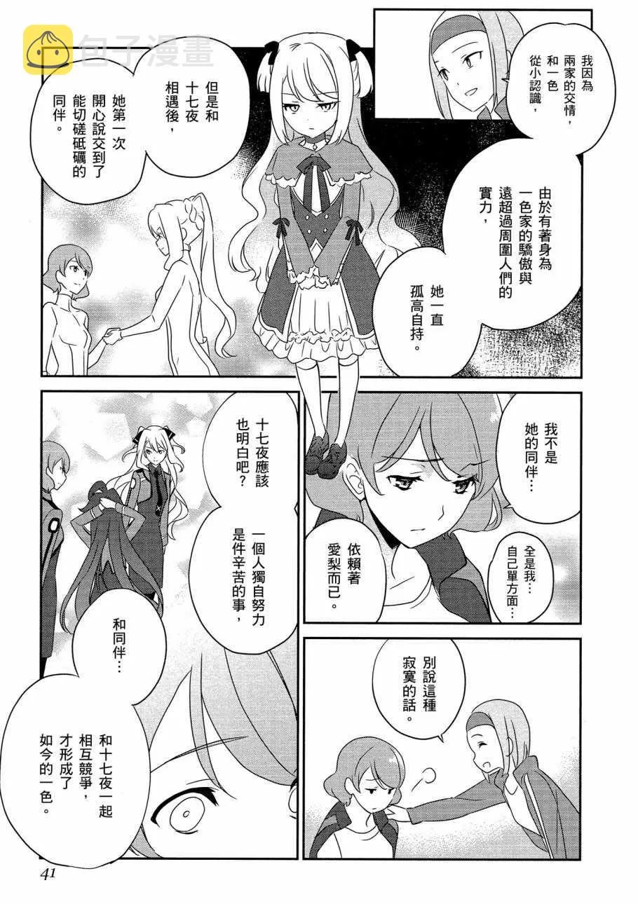 第6卷 第43页