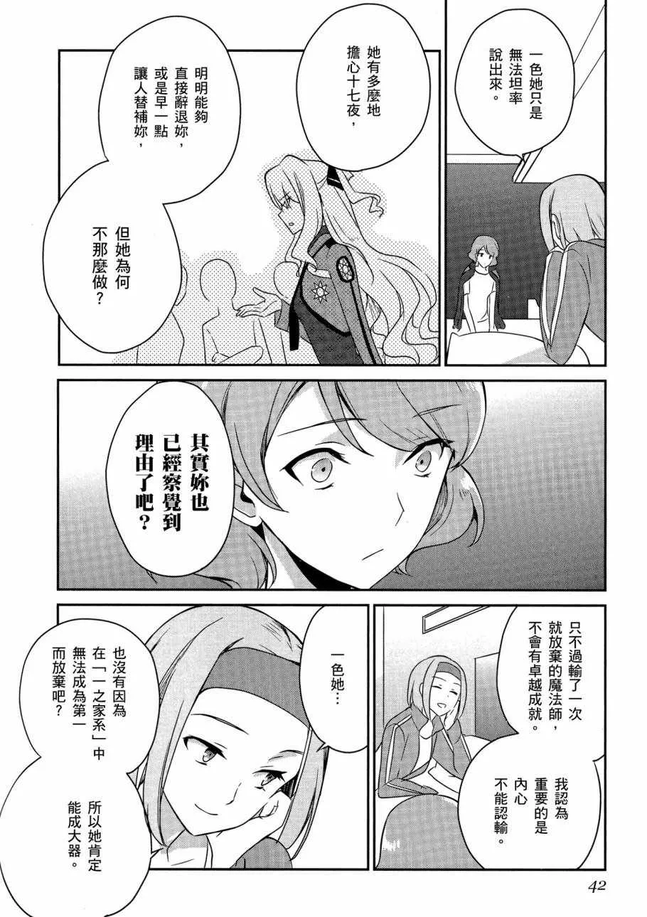 第6卷 第44页