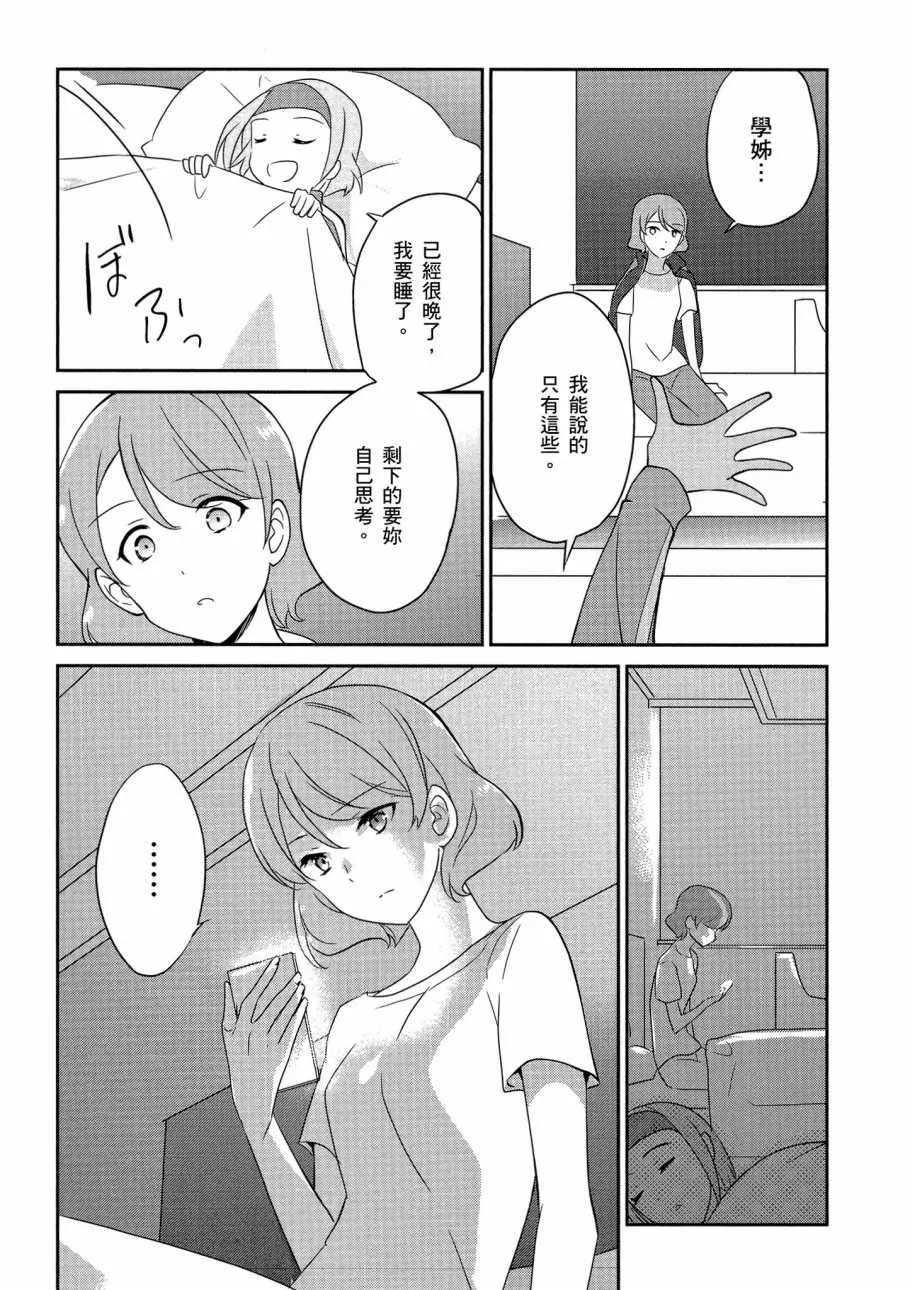 第6卷 第45页
