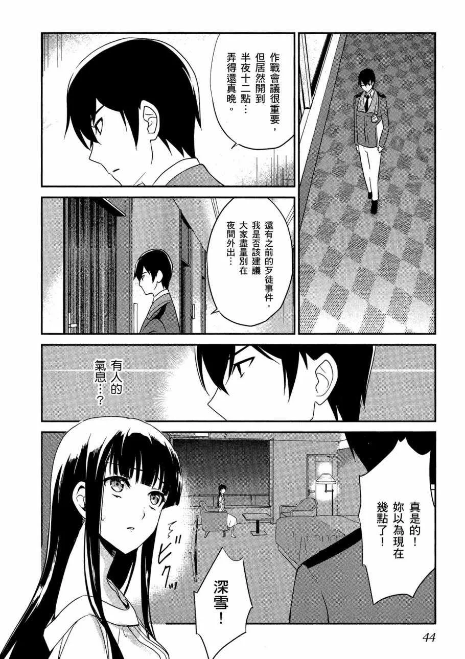 第6卷 第46页