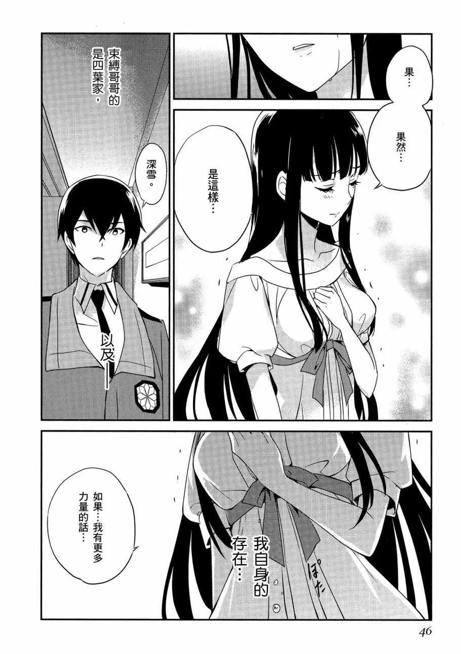 第6卷 第48页