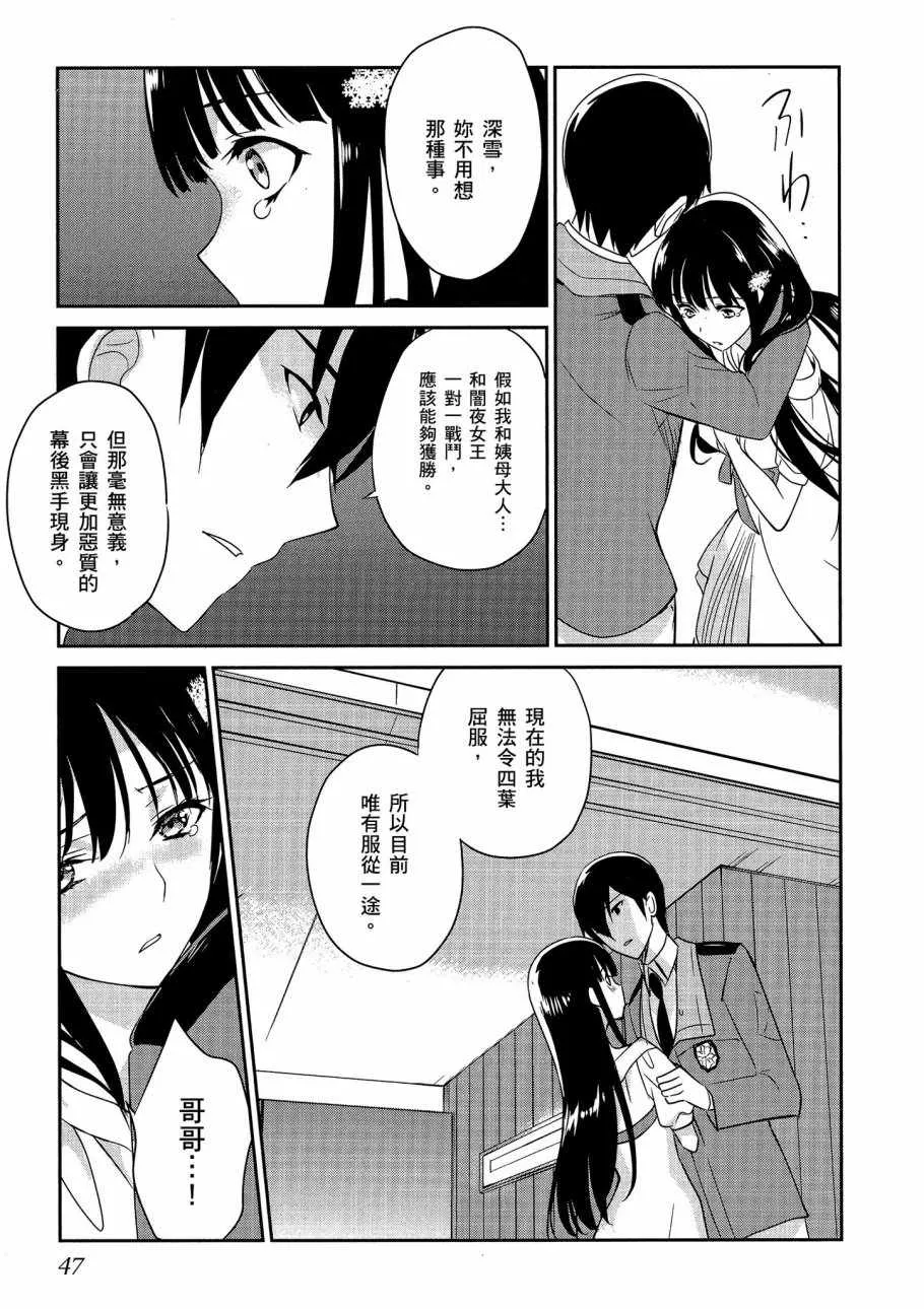 第6卷 第49页
