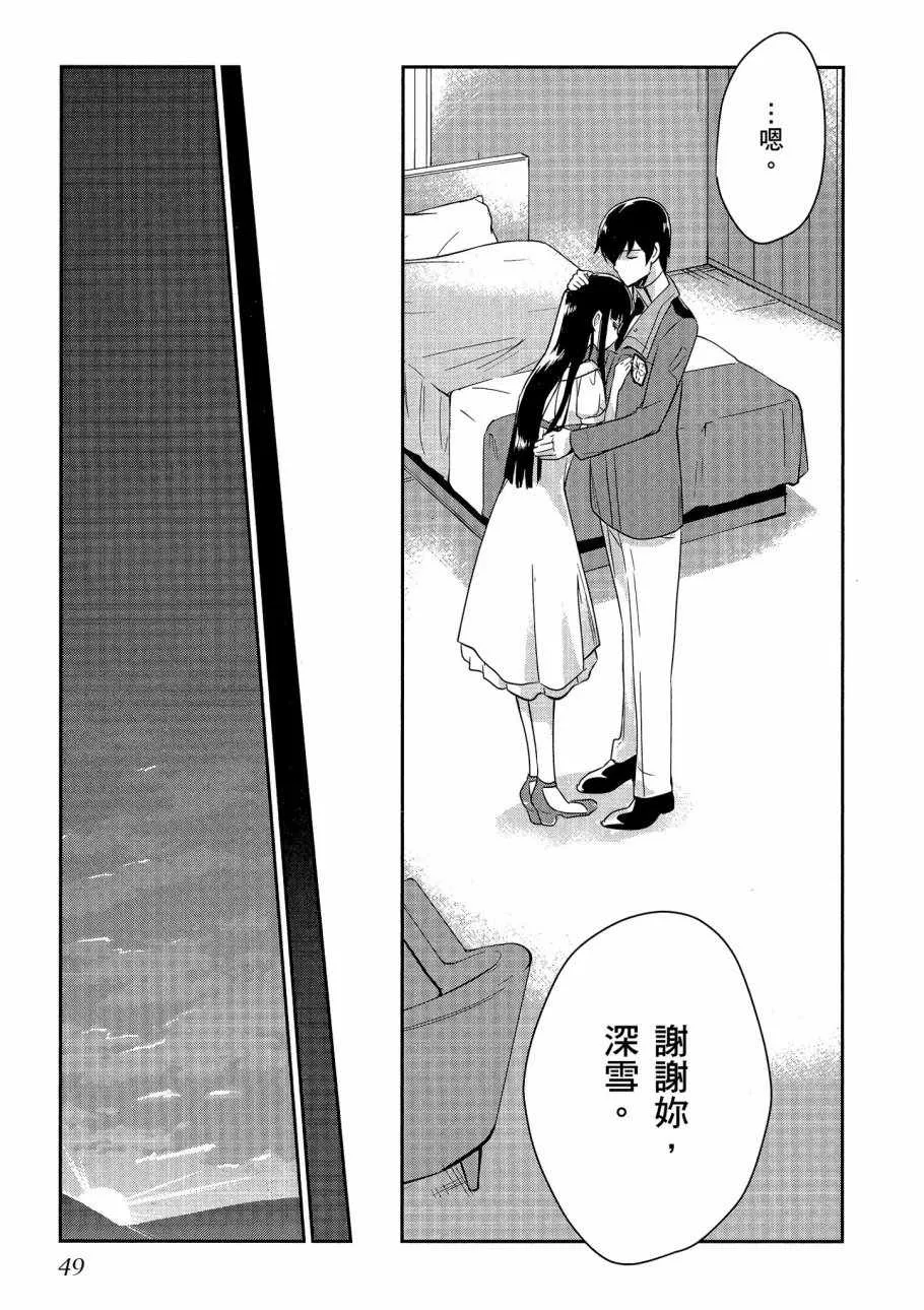 第6卷 第51页