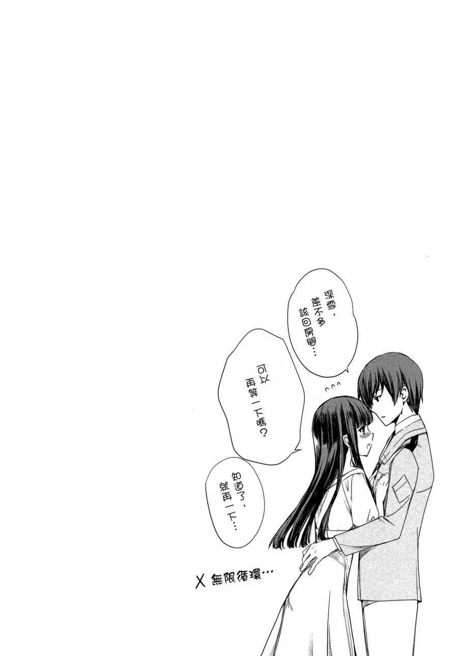 第6卷 第54页
