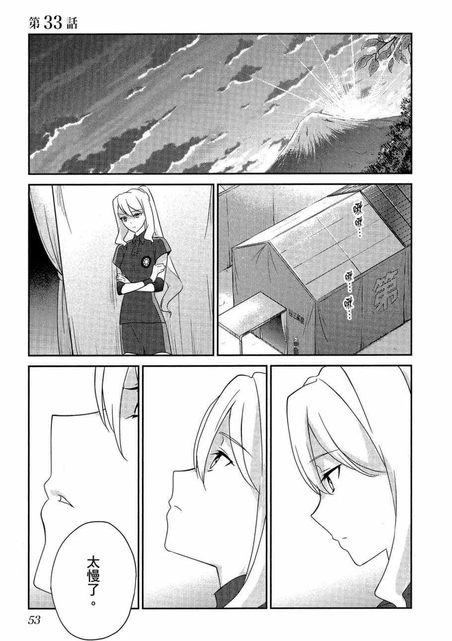 第6卷 第55页