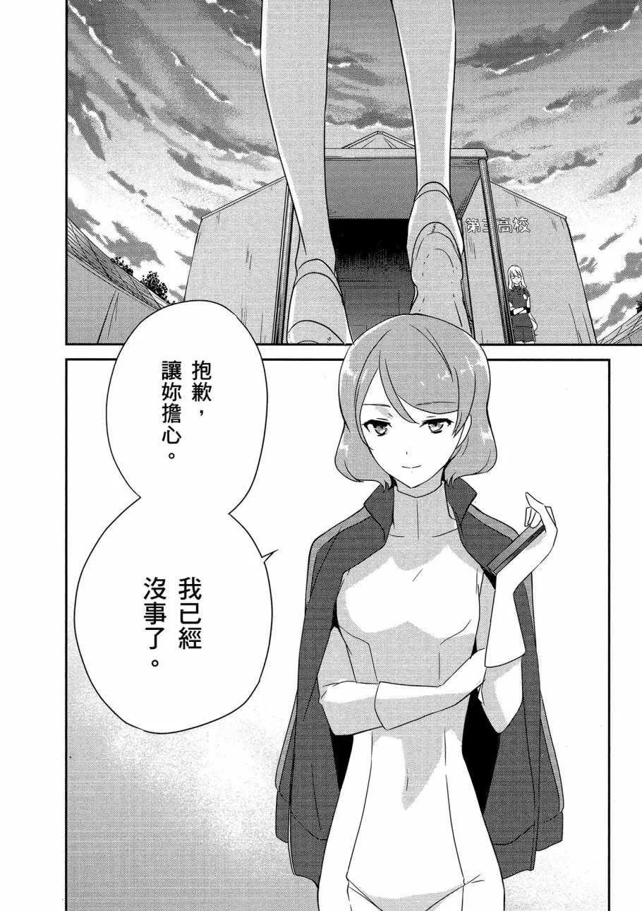 第6卷 第56页