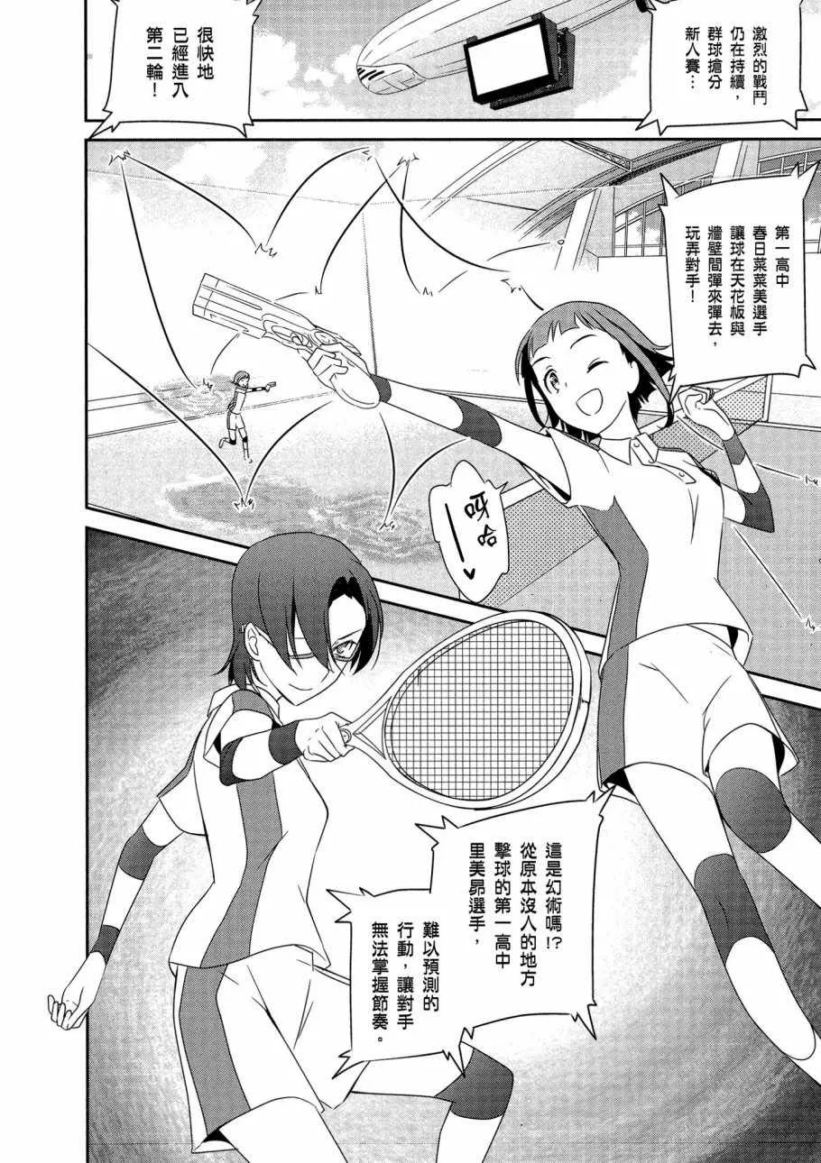 第6卷 第58页
