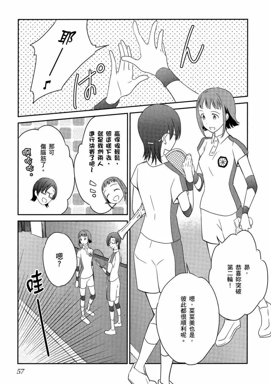 第6卷 第59页