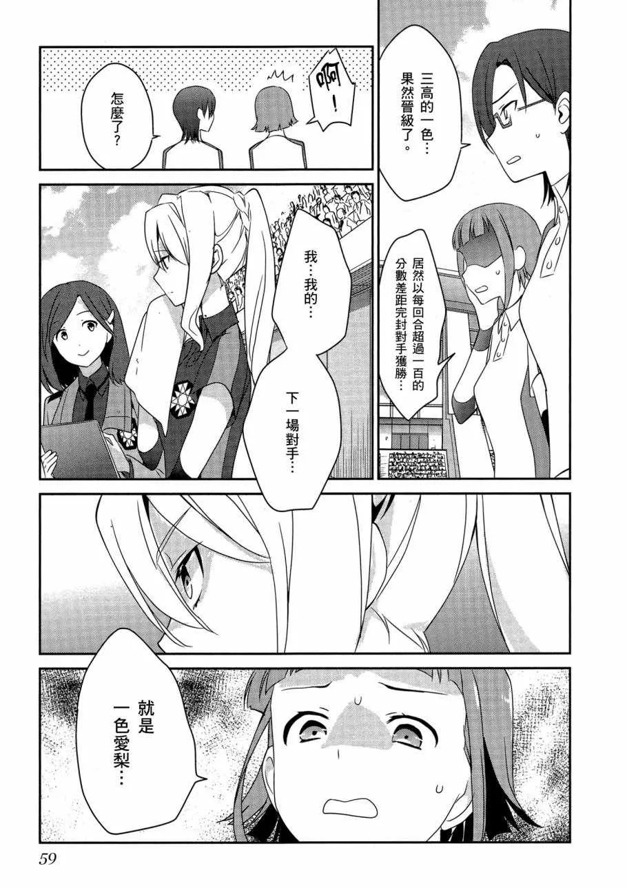 第6卷 第61页