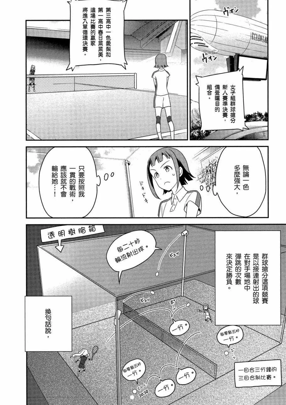 第6卷 第62页