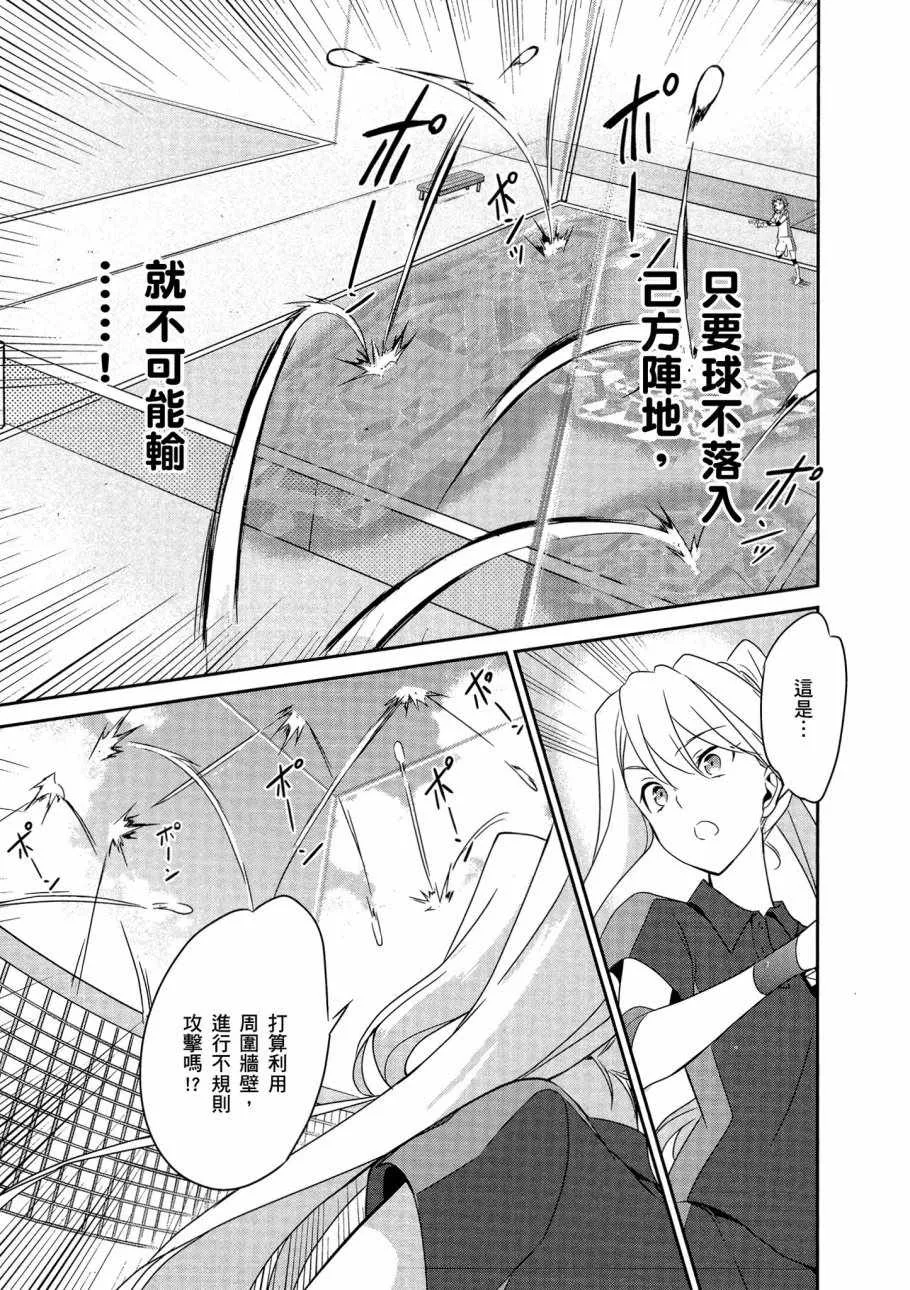 第6卷 第63页