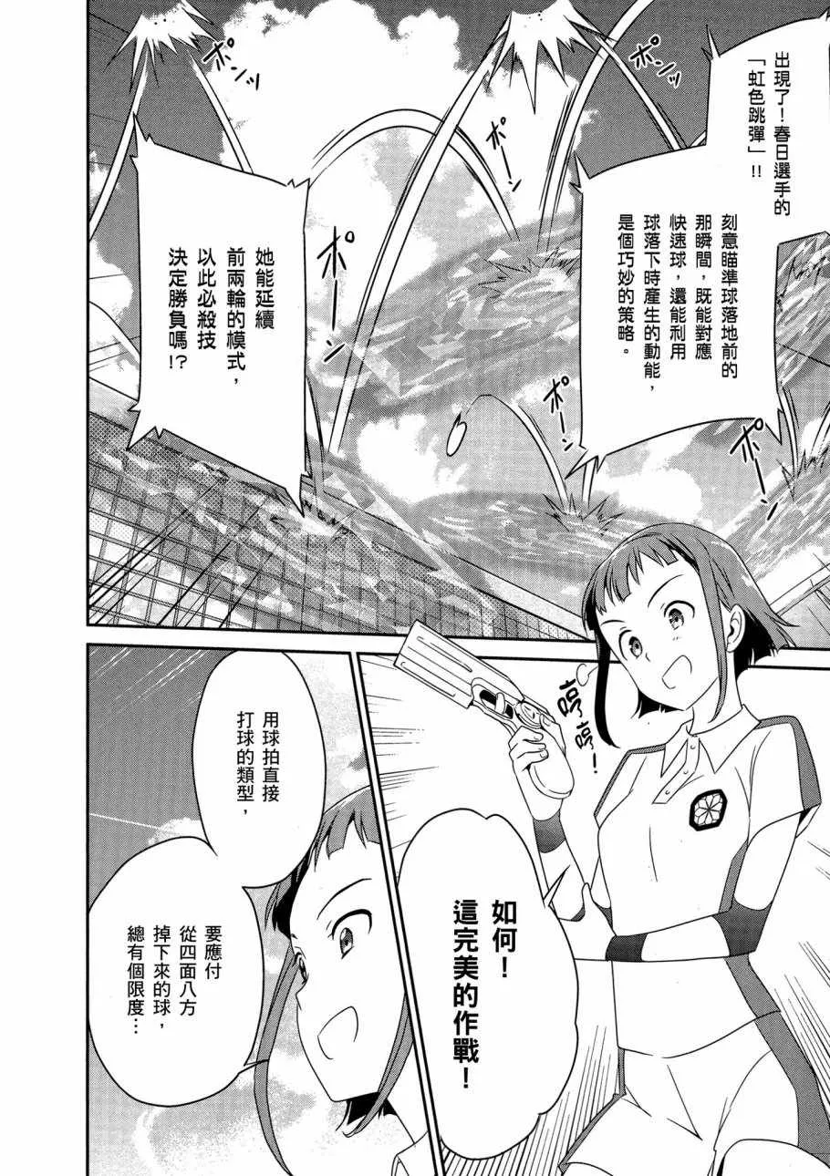 第6卷 第64页