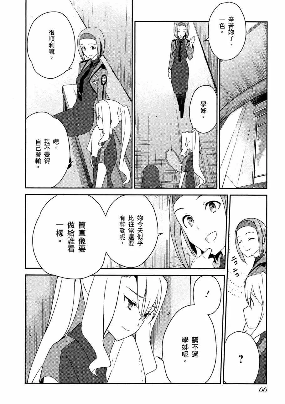 第6卷 第68页