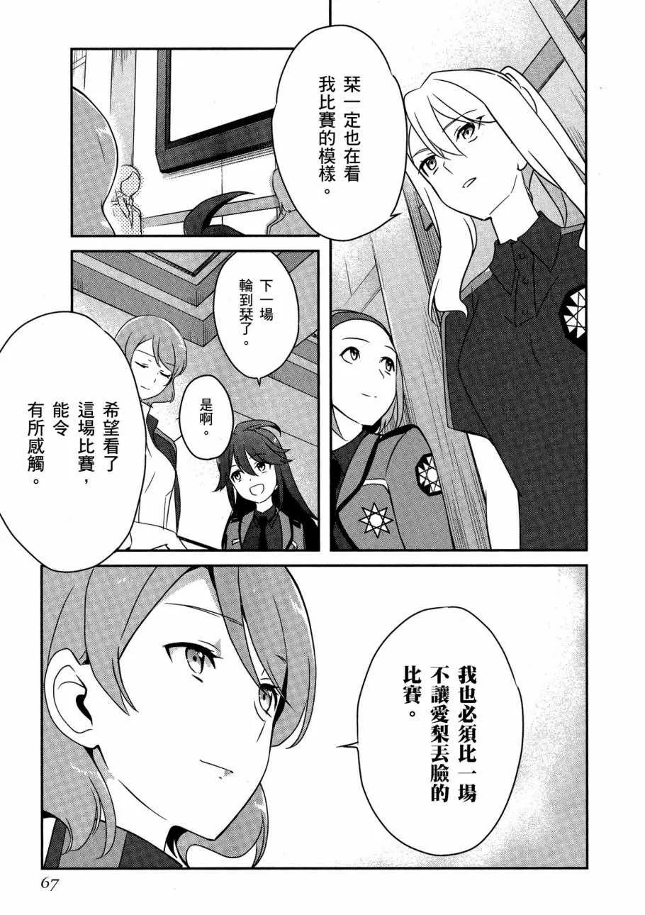 第6卷 第69页