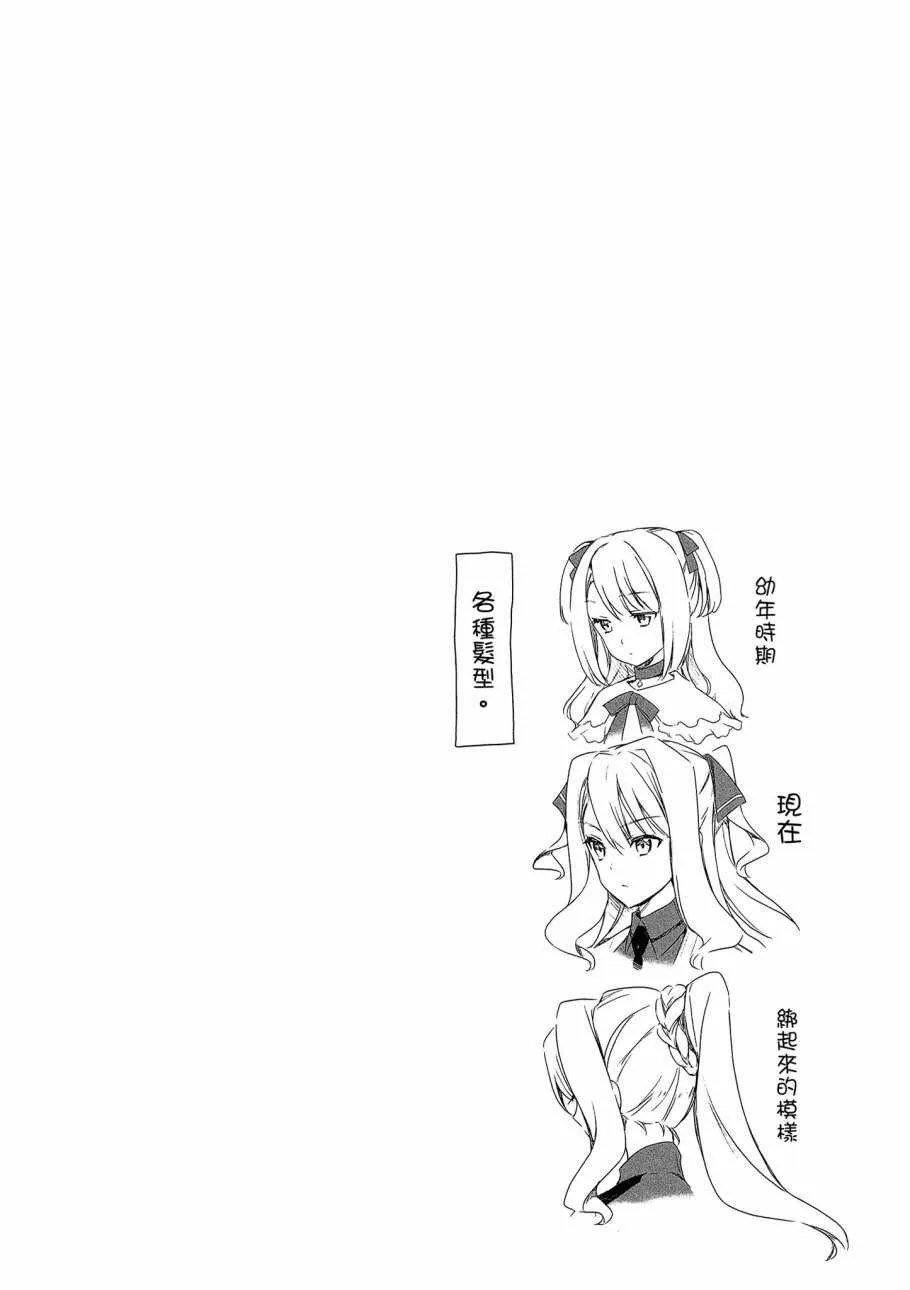 第6卷 第72页