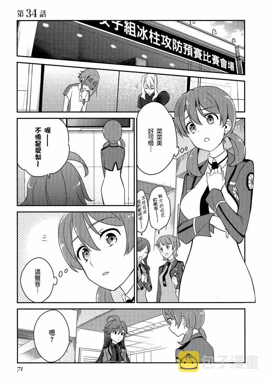 第6卷 第73页