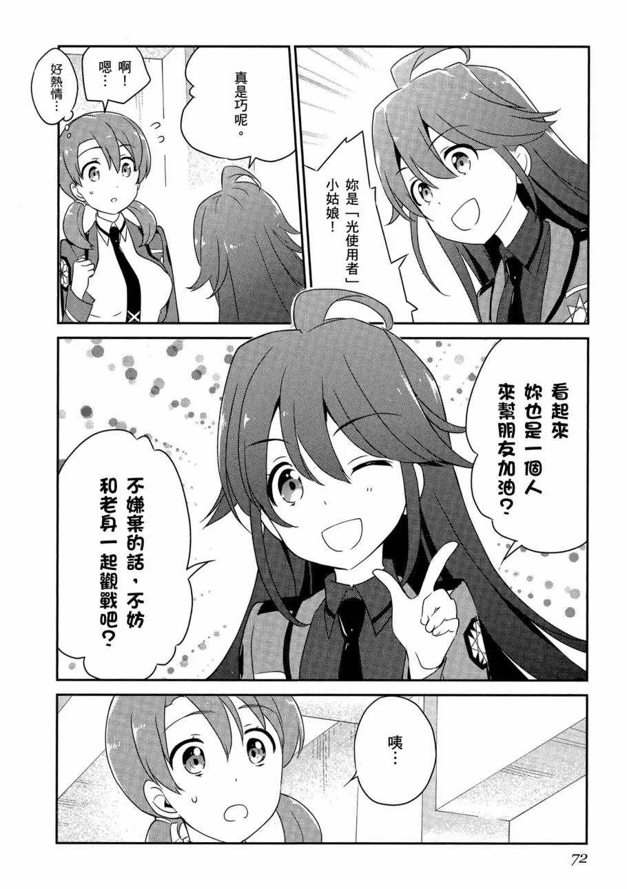 第6卷 第74页