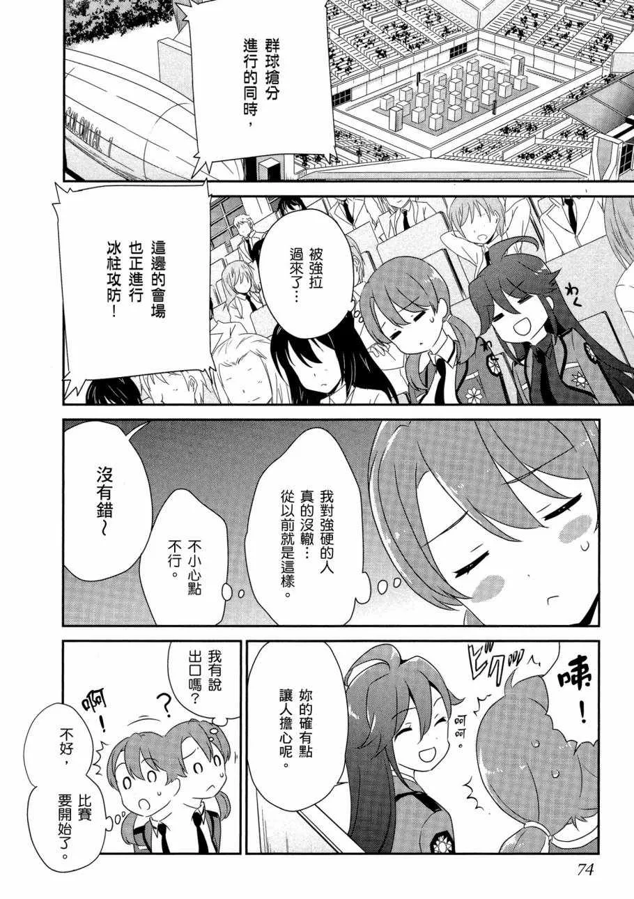 第6卷 第76页