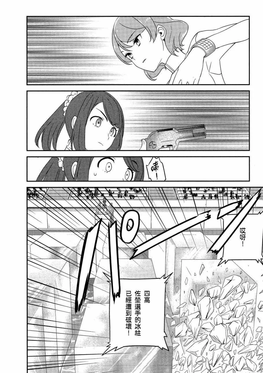第6卷 第78页