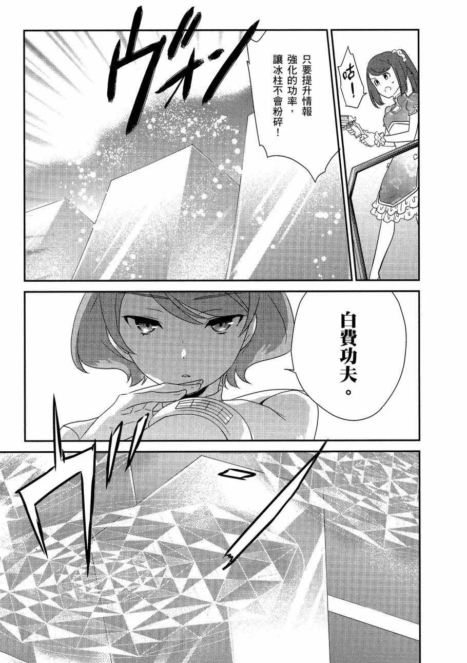 第6卷 第79页