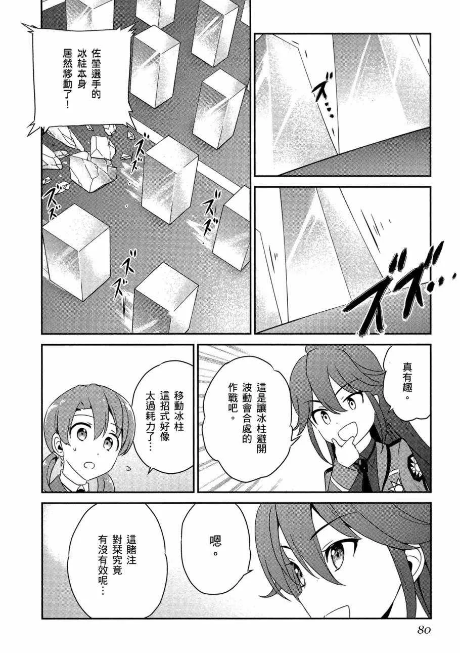 第6卷 第82页