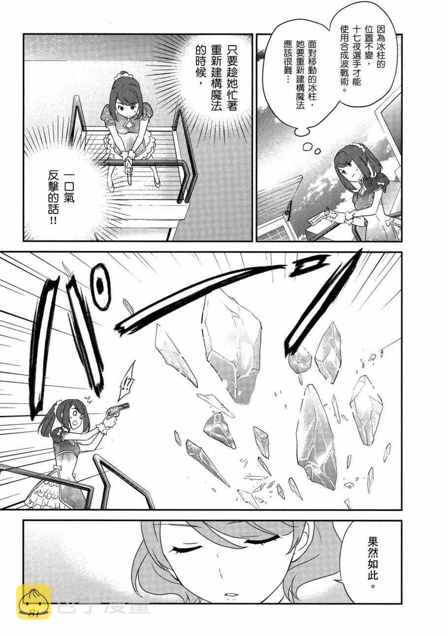 第6卷 第83页
