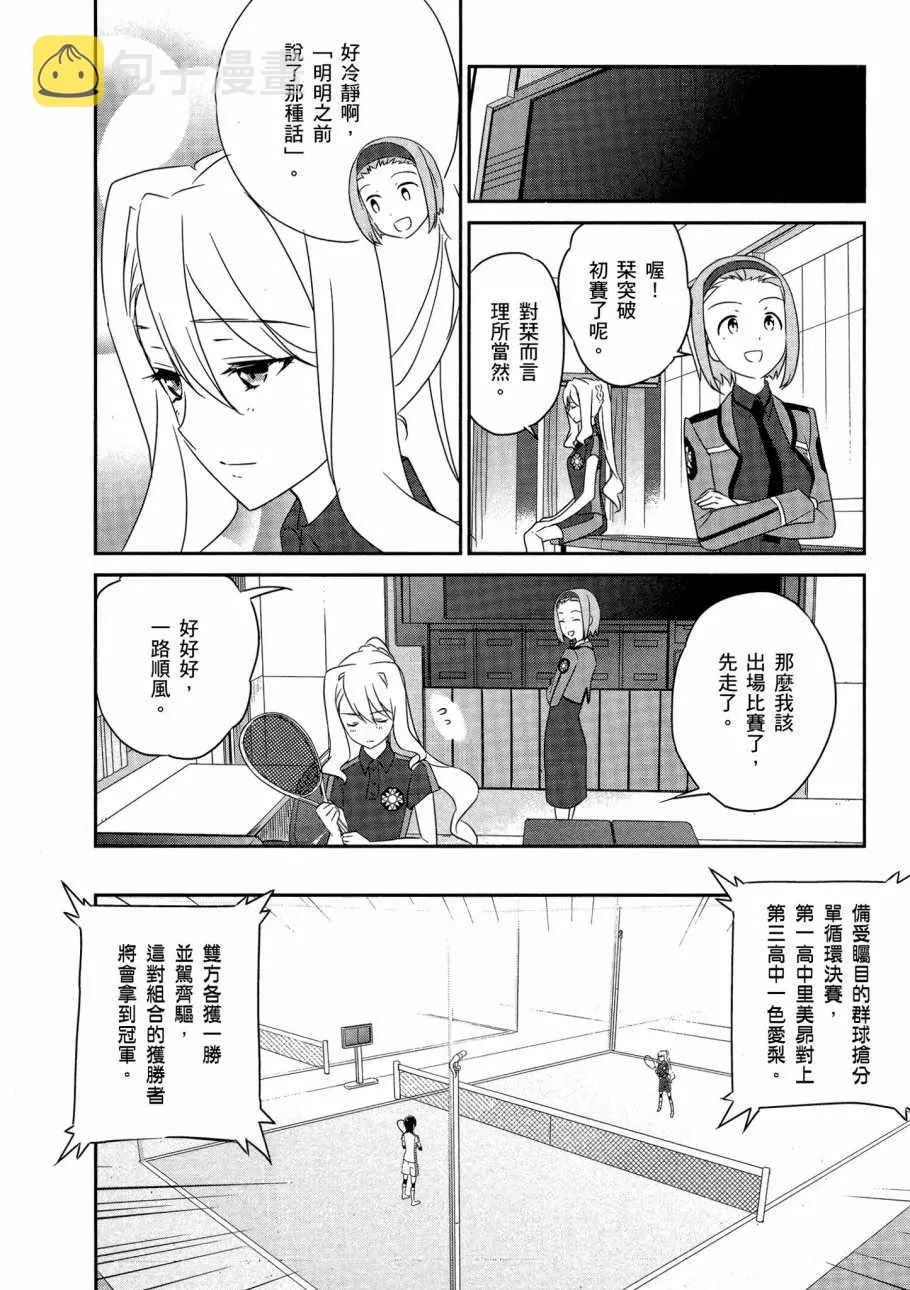 第6卷 第86页