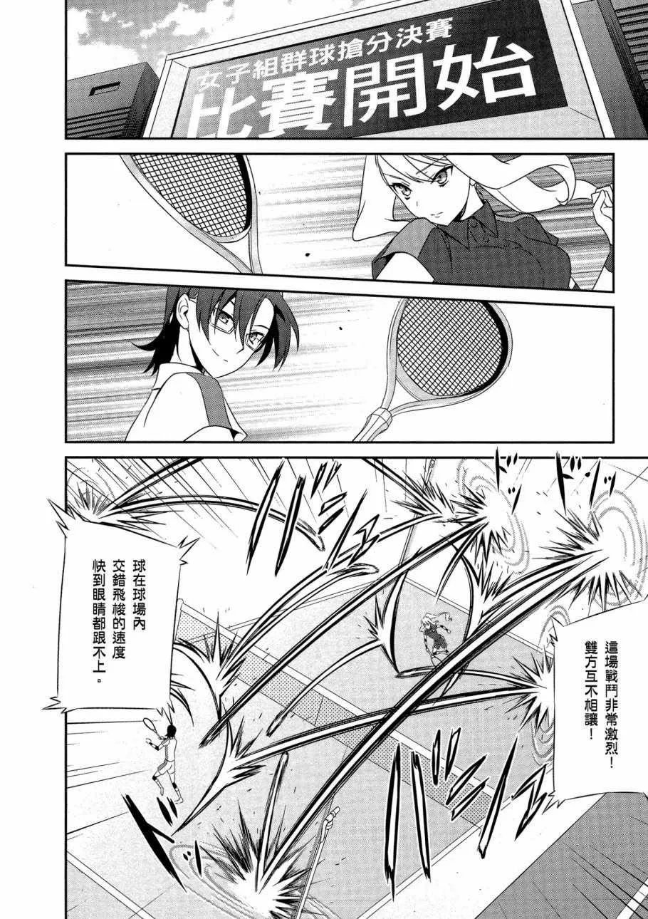 第6卷 第88页