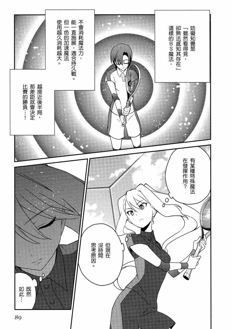 第6卷 第91页
