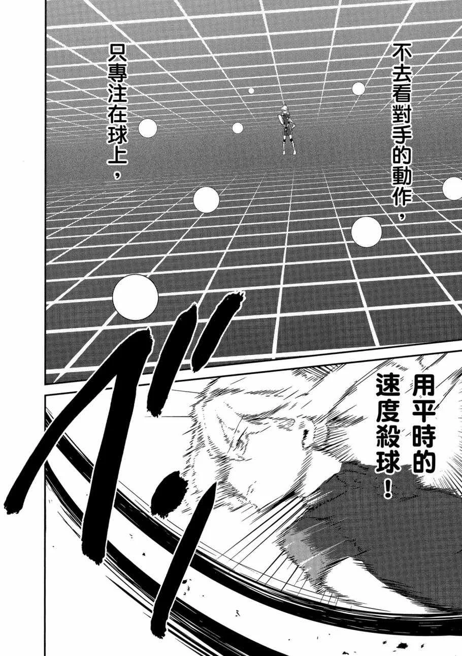 第6卷 第92页